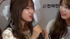 2016首爾夢想演唱會紅毯 I.O.I Cut