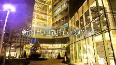 韓國綜藝 - 2016年韓國三大電視主流媒體之一MBC文化廣播公司官方宣傳片簡介國語解說
