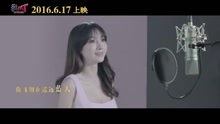我們的故事 電影《我叫MT之山口山戰記》主題曲