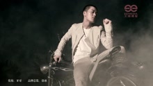 暴走-王櫟鑫