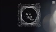 時間肖像-蘇妙玲