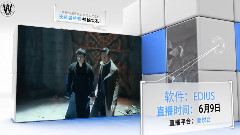 張大佛爺喊你來做視頻 宣傳片