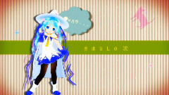 City Lights三媽蘿莉式雪初音