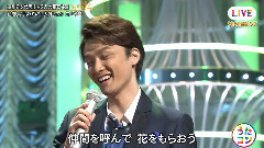結婚しようよ