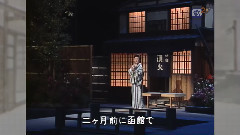 女の港