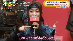 AKB48,大島優子 - 大島優子 堤幸彥監督絶賛動作 特別影像發布 電影<真田十勇士>