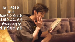 奔狍小劇場 鹿boss高能報菜名 16/06/11