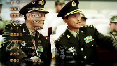 電視劇<陸軍一號>片尾曲