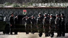 電視劇<陸軍一號>片頭曲