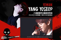 梁耀燮開口跪系列之130515日本Solo出道紀念Event