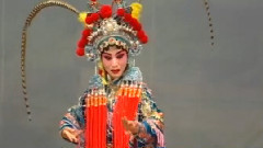 河北梆子 - 河北梆子 狀元媒 2