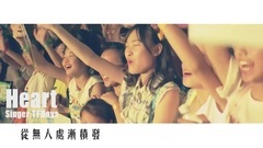 未完待續