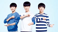 TFBOYS - 守護家