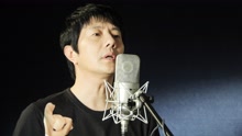 熱愛 電影《搖滾藏獒》主題曲