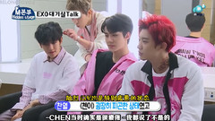 M本部 音樂中心 Hidden Stage EXO