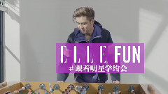 < ELLE >羅志祥:要送,就把心送給你