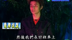 驚聲尖笑講倩女幽魂的故事