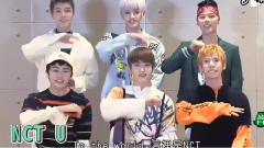 我愛偶像NCT U
