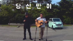 HAHA - HAHA&SAM OCK<黑匣子現場>完整版