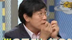 MBC能力者們預告篇