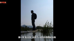 我的行囊_獻給60后