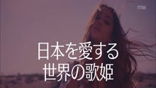 Ariana Grande日本節目采訪