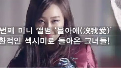 SISTAR推介會現場直播預告