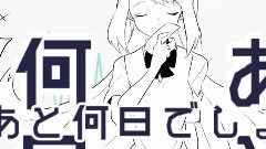 24小時生存的門票