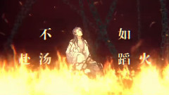 當風過境