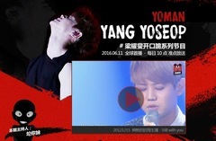 梁耀燮開口跪系列之Still With You