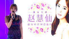 愛秘密