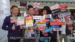 曝伍詠薇與丈夫和好如初 草蜢力邀出山拍'床戲'