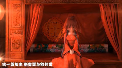 前塵如夢