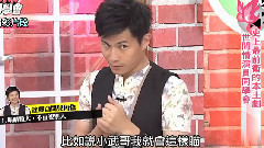 孫協志演自閉兒超傳神 向小武哥要漢堡