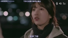 [suzyhome中字]160620任意依戀 預告5裴秀智&金宇彬