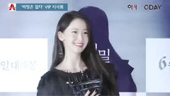 電影<沒有秘密>VIP試映會