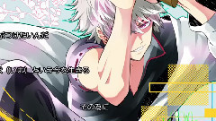 現狀ディストラクション (荒巻?)