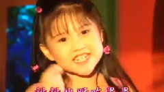 排排坐吃果果/我是一個大蘋果/快樂人生