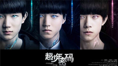 <超少年密碼>情感向預告片