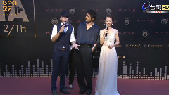 平井堅 & 郎朗紅毯