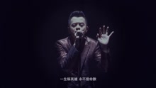 天蠶變