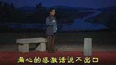 李二嫂后傳4