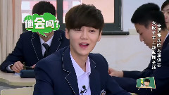 我去上學啦第2季 鹿晗真誠詮釋偶像含義