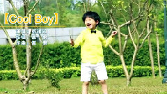 Cool Boy