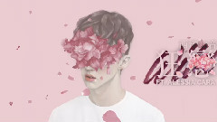 Wild(狂戀)