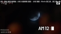 [油菜花獨家制作]160627 都市怪談I.O.I 全場中字