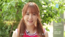 SNH48專訪：莫寒