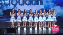gugudan - 女團gugudan出道Showcase