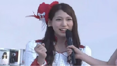 AKB48 - 第八回選拔總選舉第47位 茂木忍