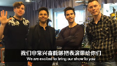 Zai Live 在現場 Stereophonics 問好中國